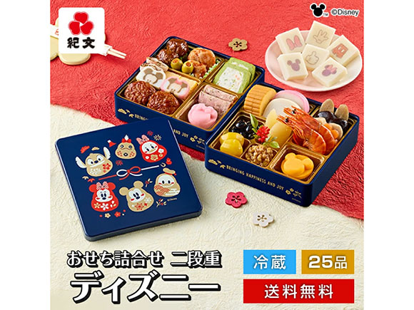 ディズニーおせち(おせち詰合せ)