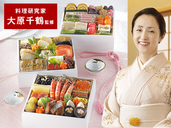 大原千鶴の「口福おせち」